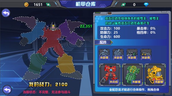 ��������2�ڹ������޽����ʯ����