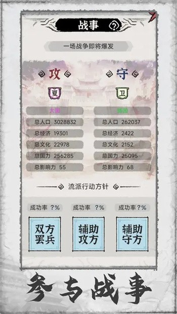 �ټ���־����ɫ����Ϸ����