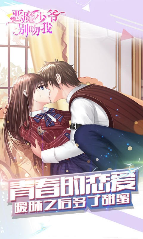 ��ħ��ү��������ɫ�����޽����ʯ����