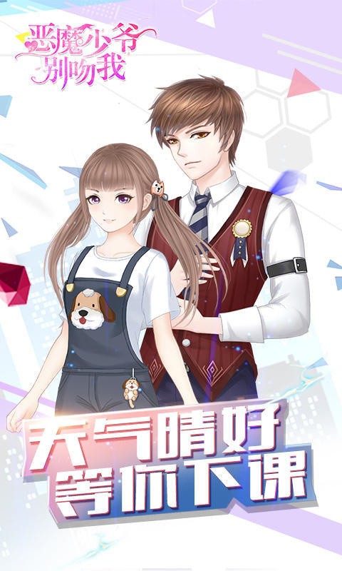 ��ħ��ү��������ɫ�����޽����ʯ����