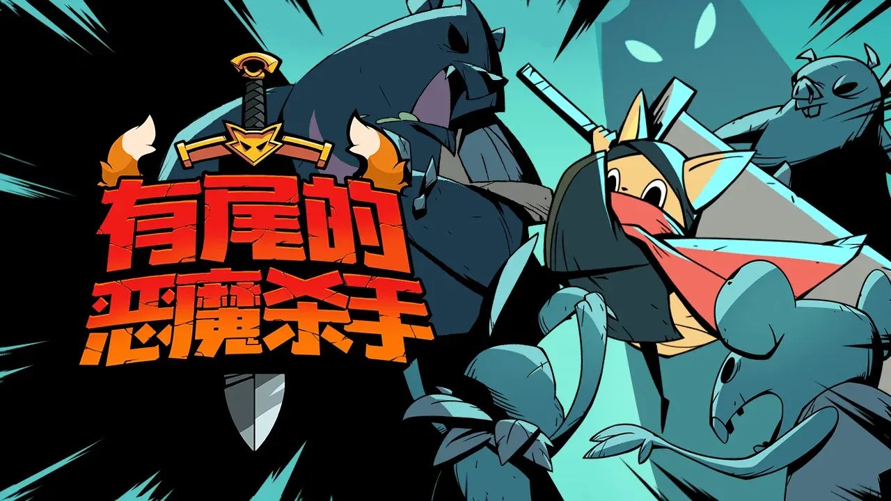 ��β�Ķ�ħɱ�ֹ��ʷ����°�����