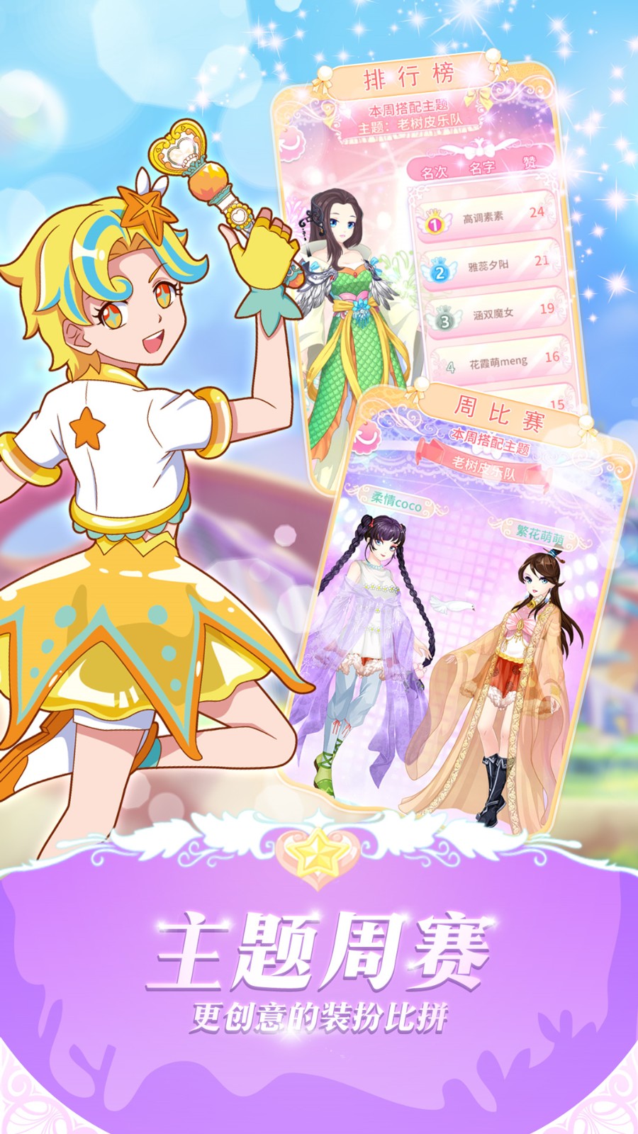 ������ħ������3���޽����ʯ�����ذ�װ