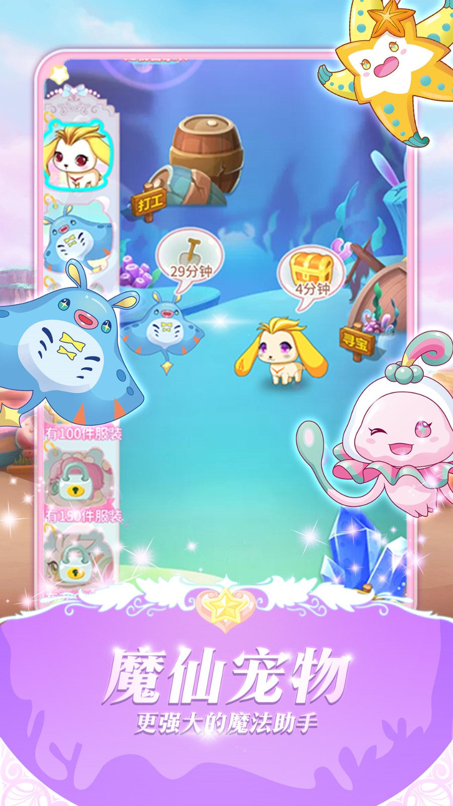 ������ħ������3���޽����ʯ�����ذ�װ