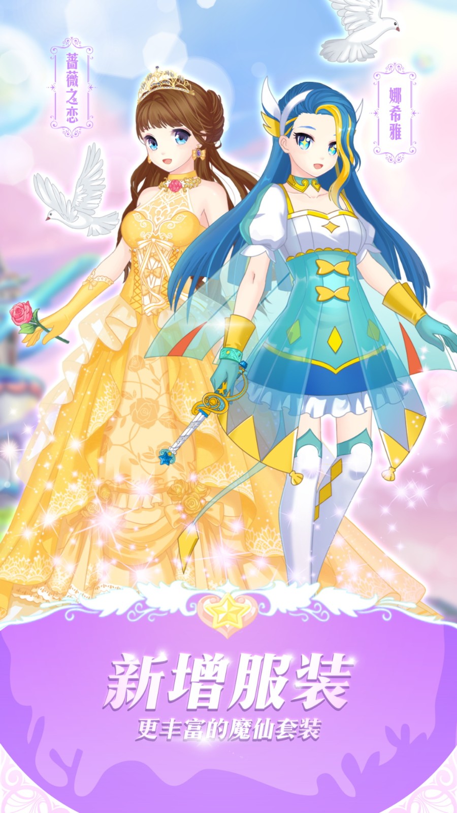 ������ħ������3��ɫ�����޽����ʯ����