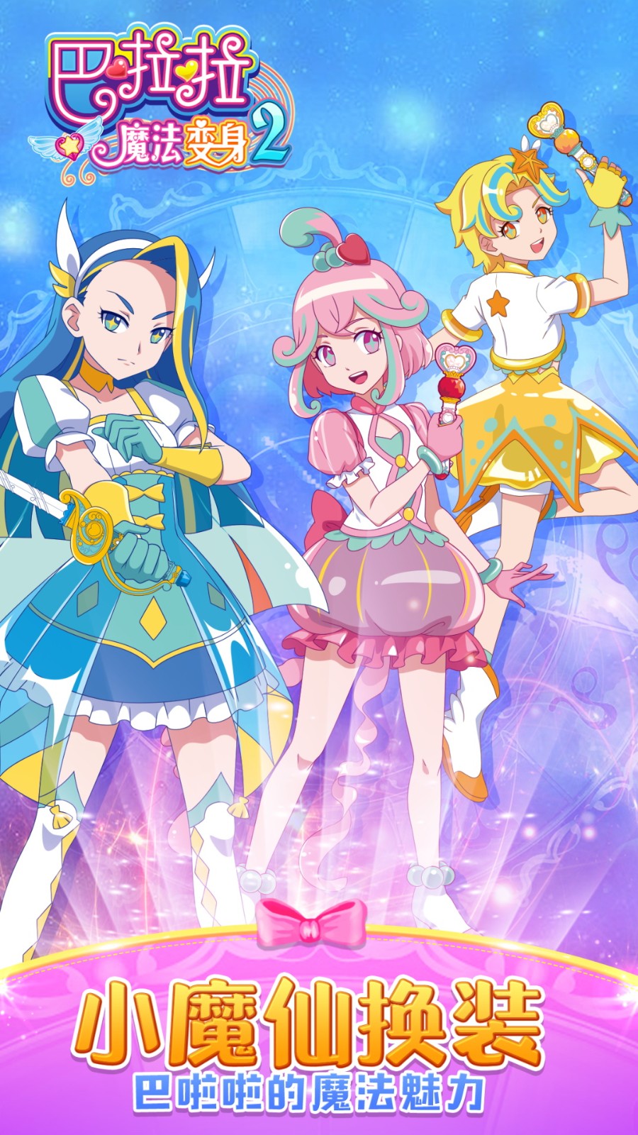 ������ħ������2�ϰ汾����