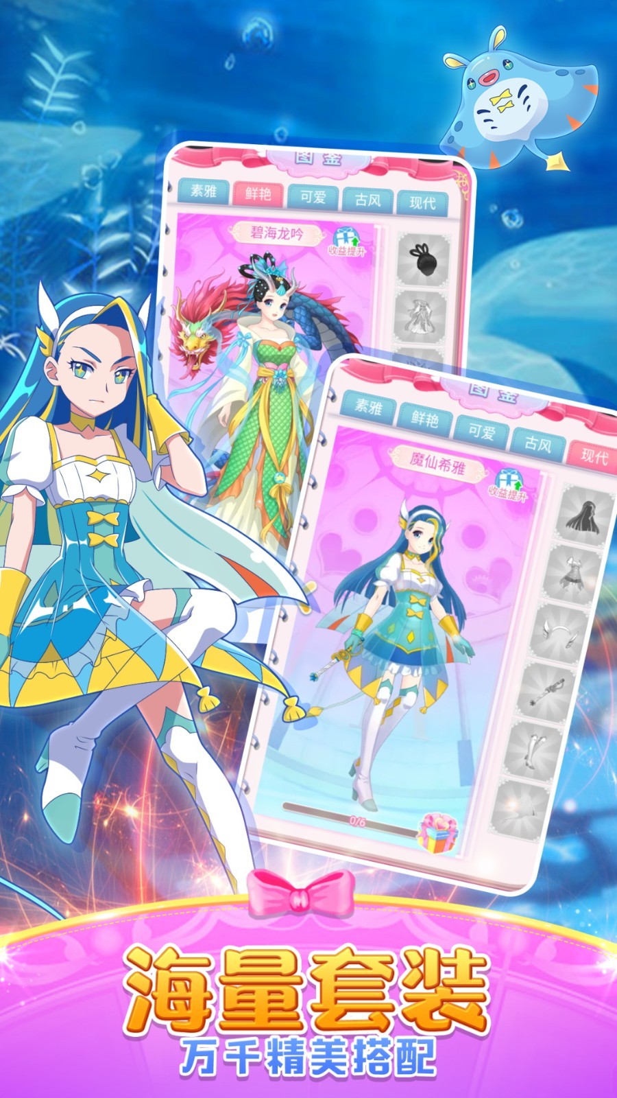 ������ħ������2��ɫ�����޽����ʯ������