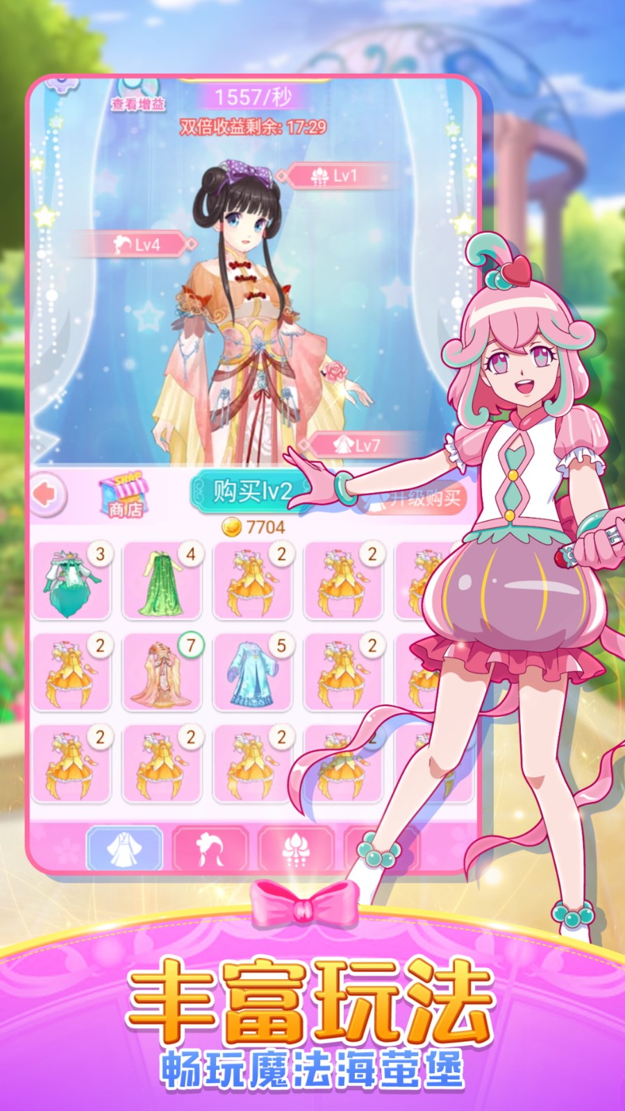 ������ħ���������޽����ʯ������