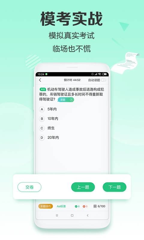 ��Уһ��ͨ���ٰ�����