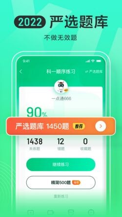 ��Уһ��ͨ���ؿ�Ŀһ