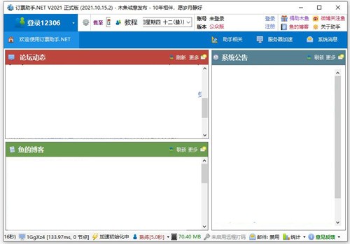 �ﾶ�˶���2��Ϸ���İ��ֻ���