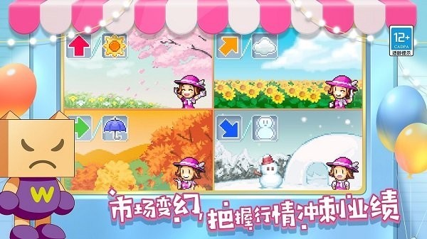 �ٻ��̳�����2��ɫ�����޽��