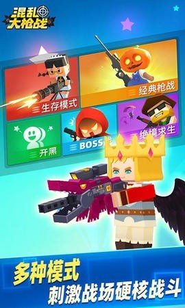 ���Ҵ�ǹս�ֻ�������