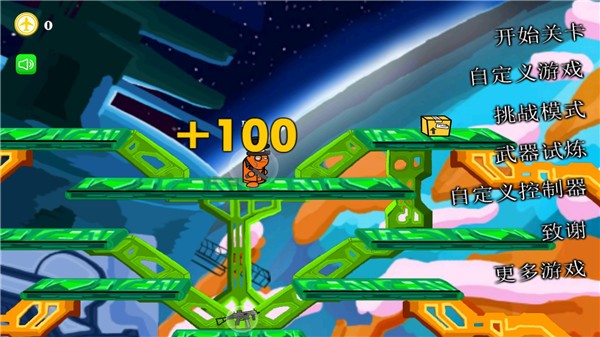 混乱大枪战无限生命手机版下载