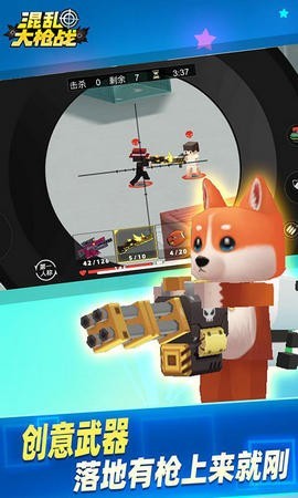 ���Ҵ�ǹս��ɫ�����ò˵�����