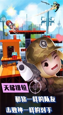 ���Ҵ�ǹս2�ֻ�������