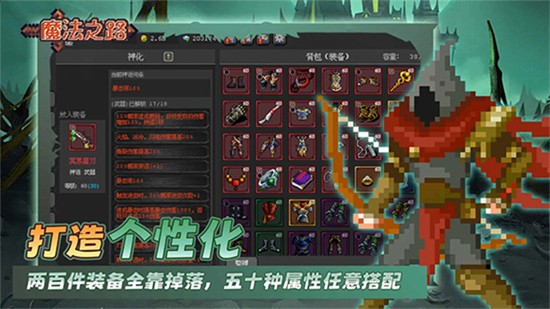 ħ��֮·�ڹ������°�����