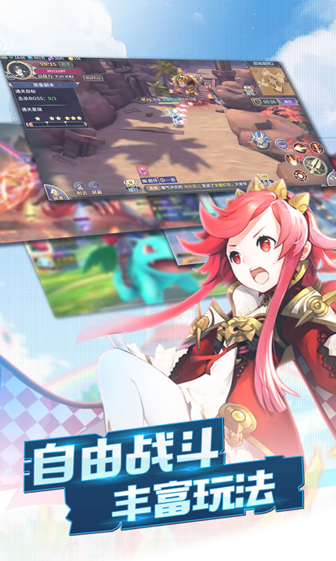 傲视神魔传最新版