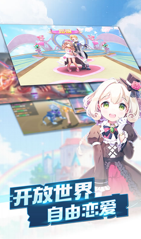 傲视神魔传最新版