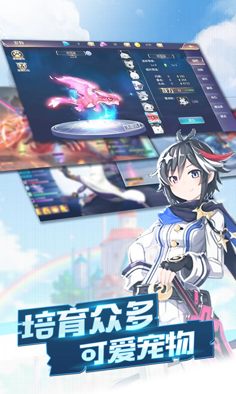 傲视神魔传最新版