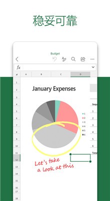 Microsoft Excel�ֻ���������