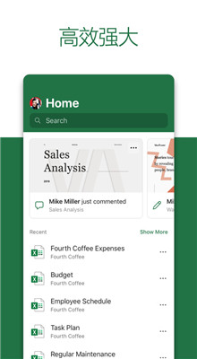 Microsoft Excel�ֻ���������