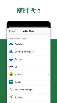 Microsoft Excel�ֻ���������