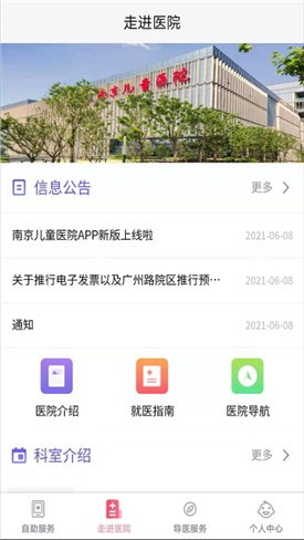 excel表格下载免费完整版