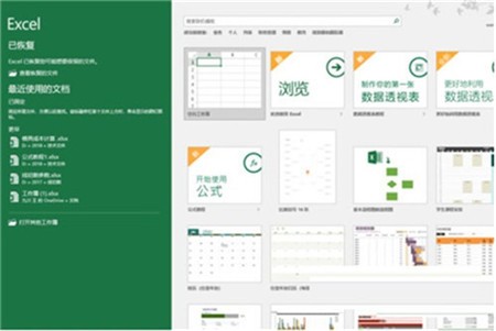 excel��Ѱ�װ��ɫ����԰�