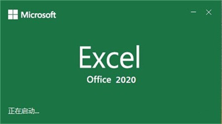 excel��Ѱ�װ��ɫ����԰�
