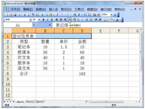 excel2003�ٷ��������������