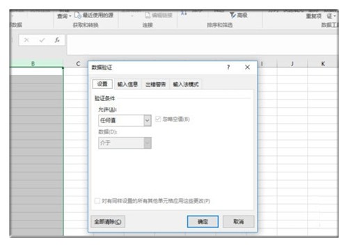 excel2003官方下载免费完整版