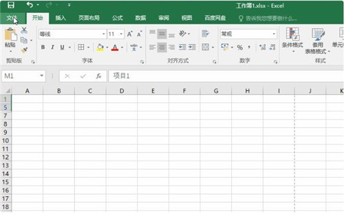 excel表格下载免费完整版