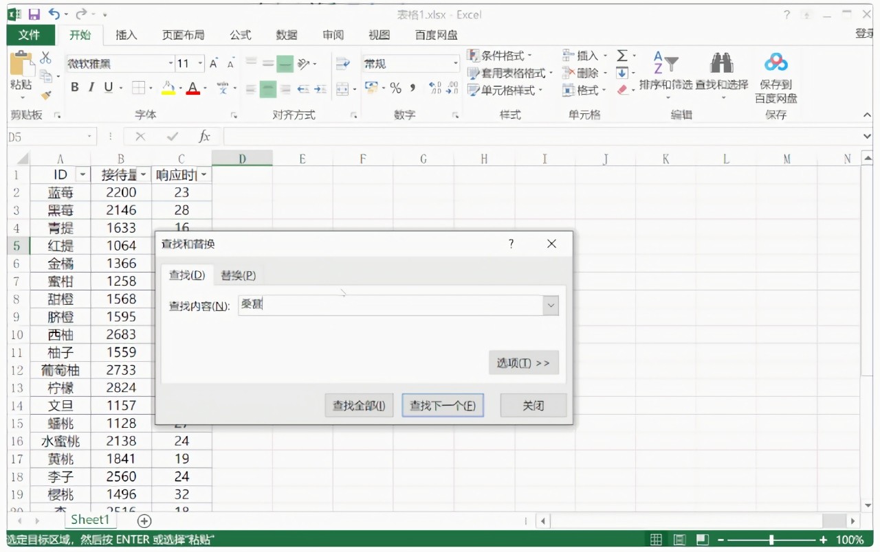 �칫����excel�����������
