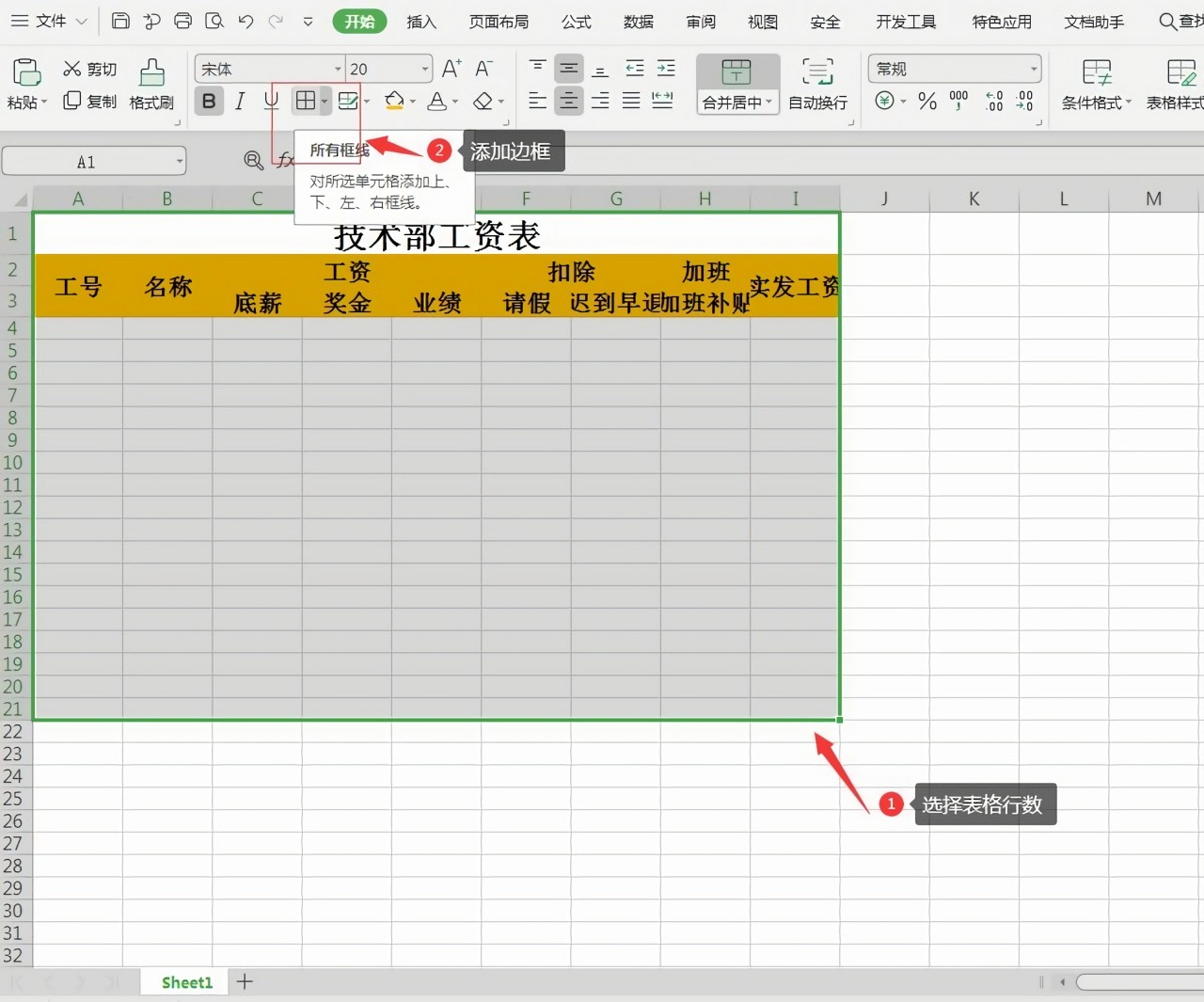 �칫����excel�����������
