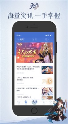 excel表格制作软件下载