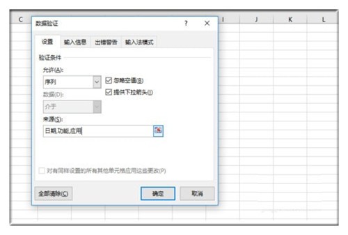 excel������ɫ�氲װ������