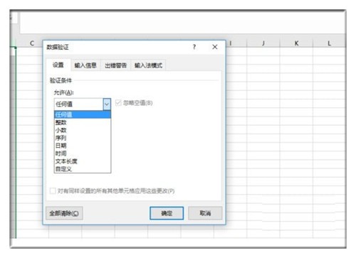 excel������ɫ�氲װ������