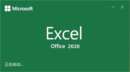 excel��Ѱ�װ��ɫ����԰�