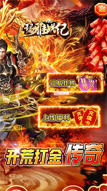 ����ս�����ð�