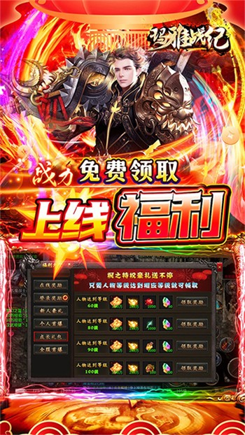 ����ս�����ð�