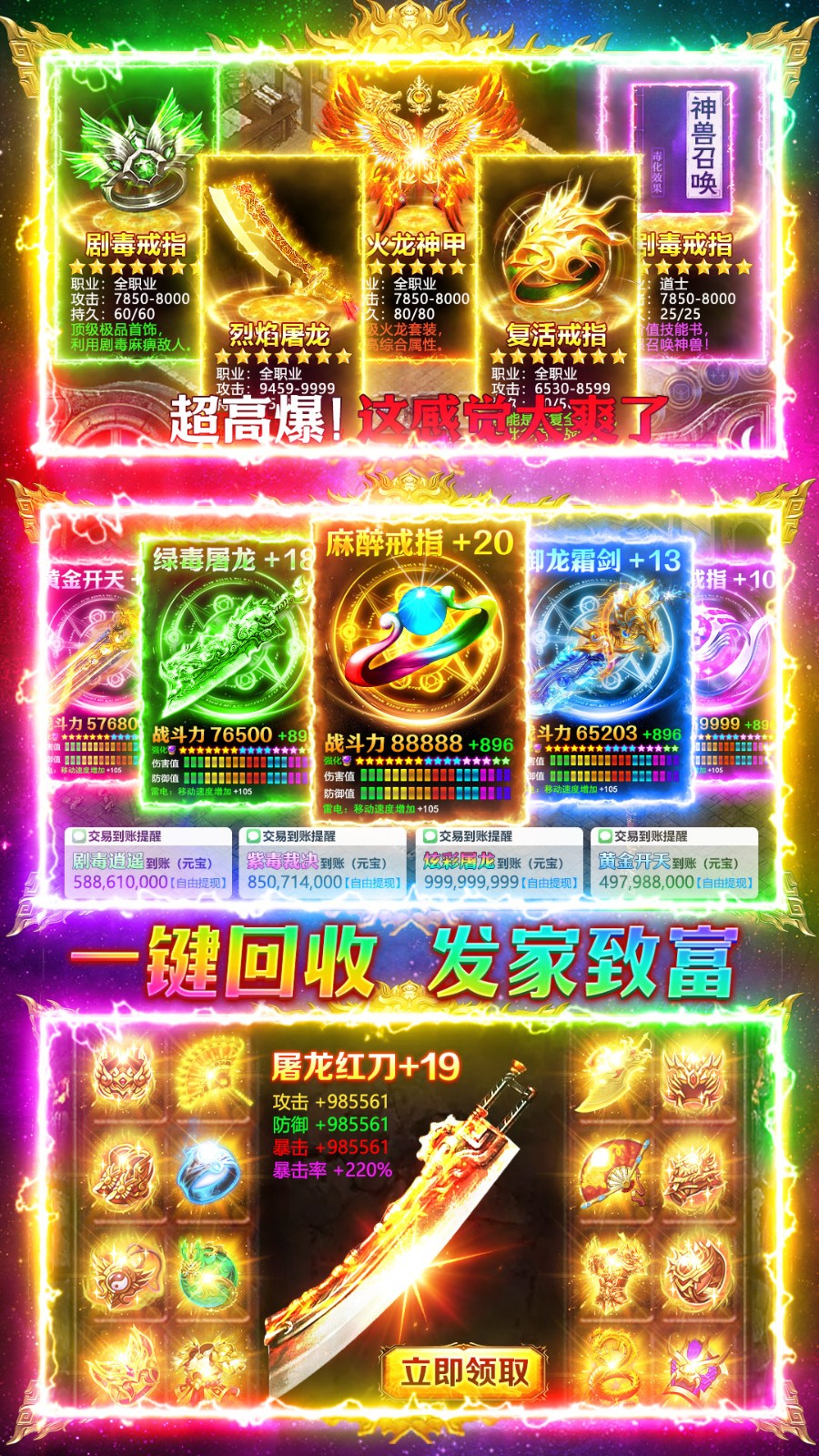 ����ս�����ιٷ�����