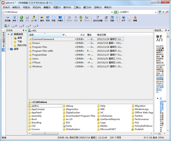 ����ս��ɫ�����ò˵�����