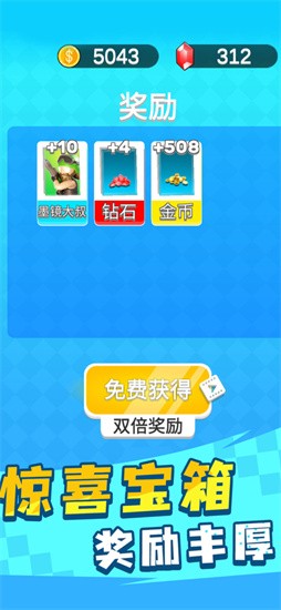 Ӣ��С�ֶ���Ϸ