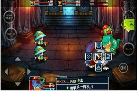 战斗精灵hd汉化版下载