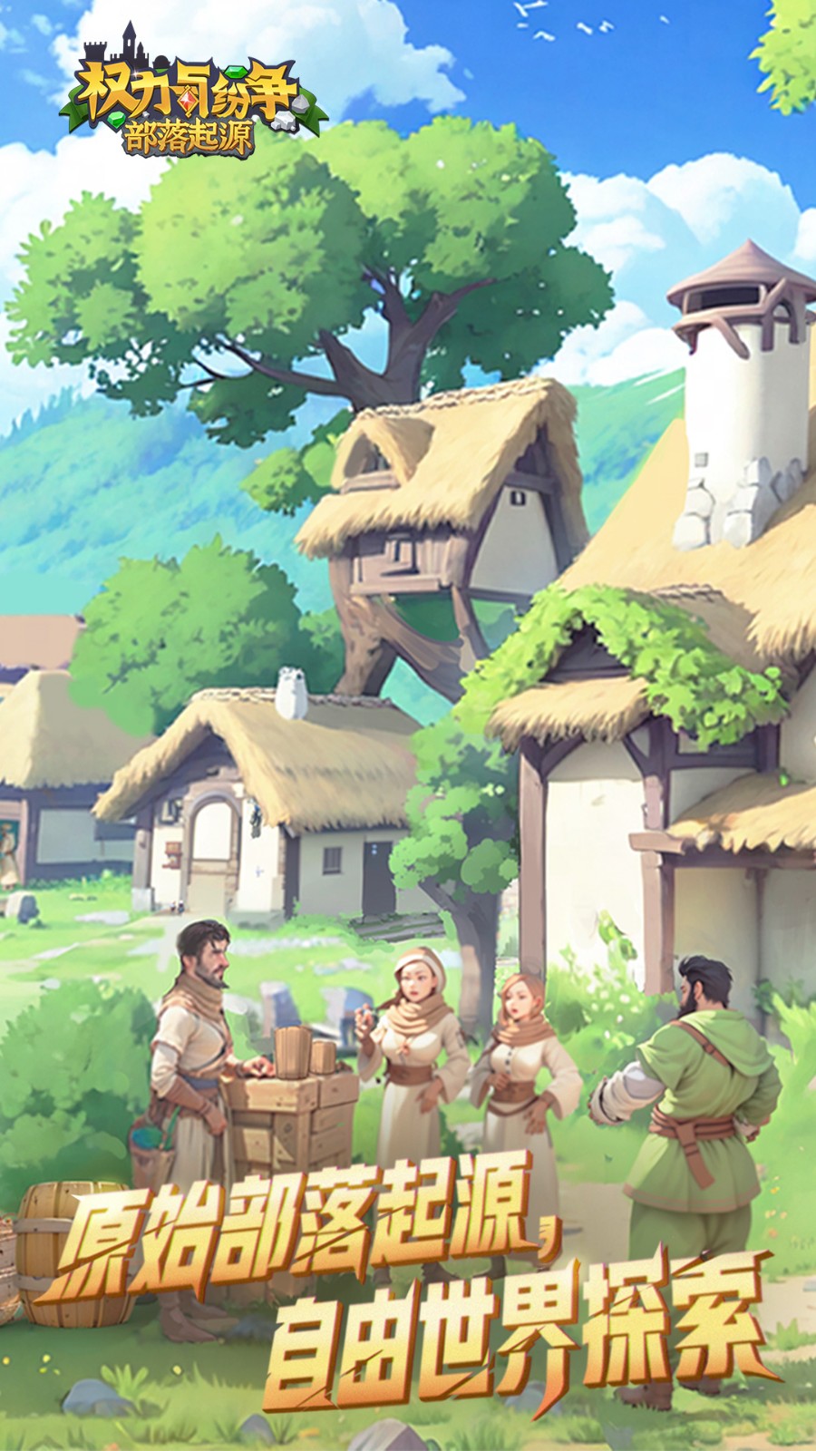 Ȩ���������ɫ��mod����