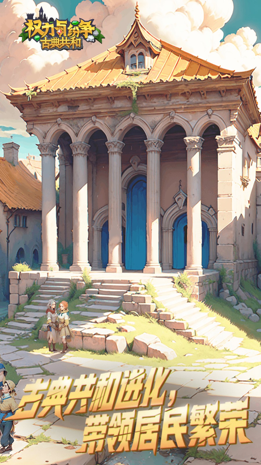 Ȩ���������ɫ��mod����