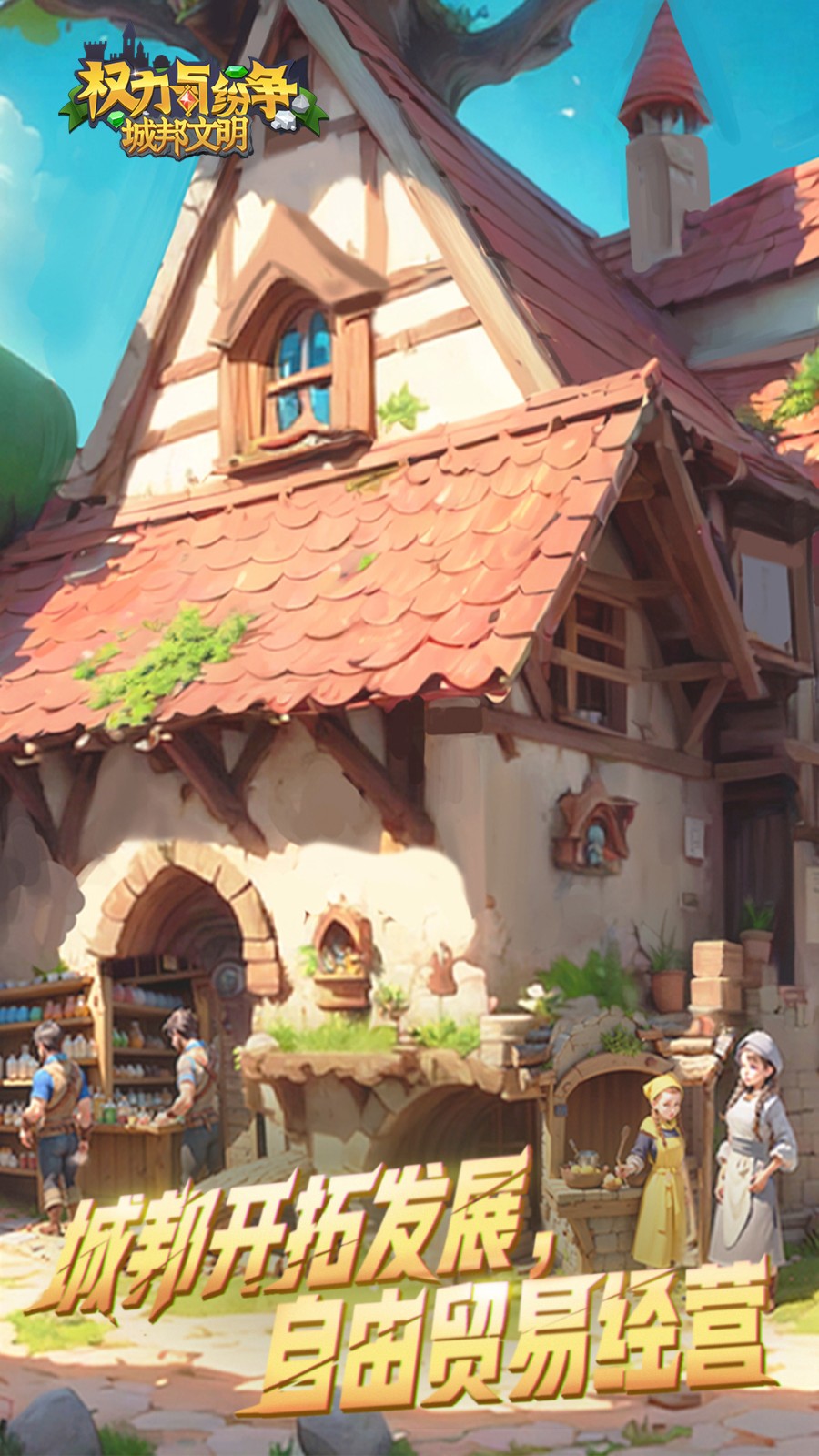 Ȩ���������ɫ��mod����