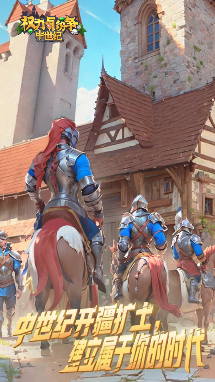 Ȩ���������ɫ��mod����