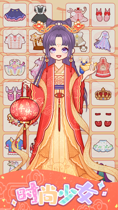 ʱ����Ů��Ϸ����