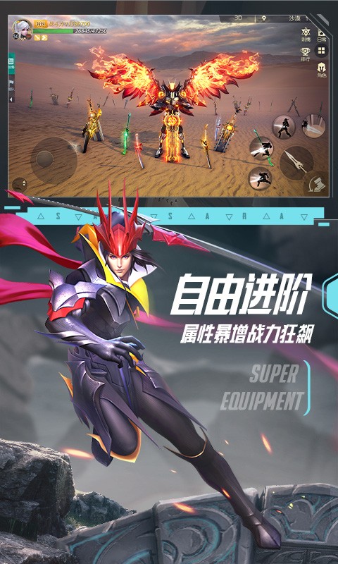 �����ֻ���ɫ������������ʯ